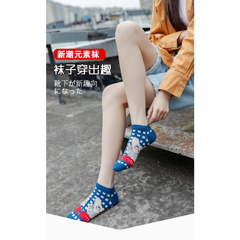 Vớ Ngắn Cổ Bronze Lucia - Tất Bronze Luci Mèo Hoàng Thượng