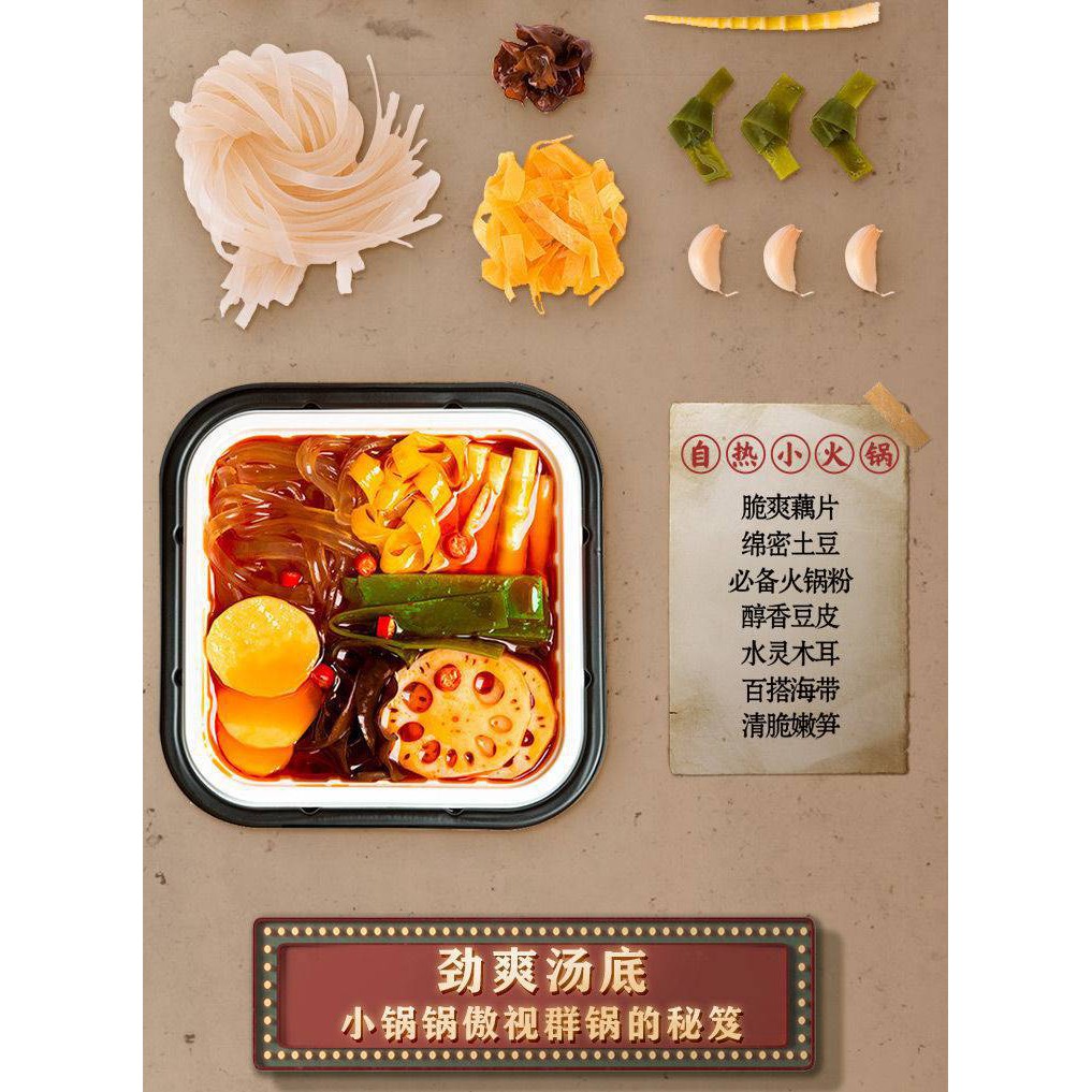 Lẩu tự sôi Ba Con Sóc (Three Squirrels), Lẩu chay bơ cay  - Ăn vặt Ba Sóc Mỡ | BigBuy360 - bigbuy360.vn