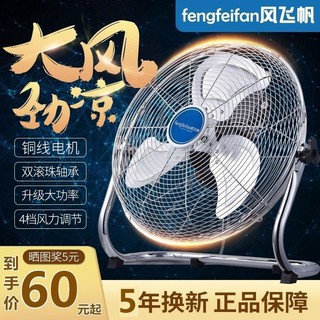 Quạt Để Bàn Công Nghiệp Tiện Lợi