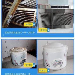 Xịt bọt tuyết