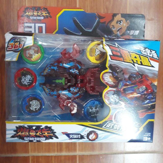 Chiến sa thần thú 2