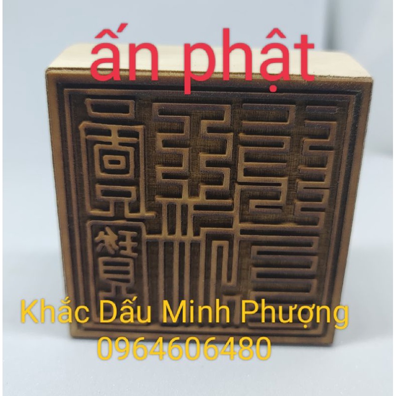 Ấn Triện Phật