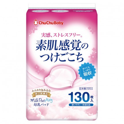 Miếng lót thấm sữa Chuchu Baby (130 miếng +10)
