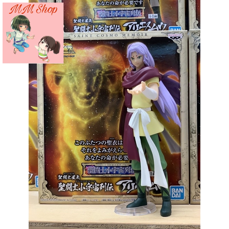 Mô hình chính hãng ARIES MU - Anime HUYỀN THOẠI ĐẤU VỰC SAINT SEIYA - hãng BANPRESTO