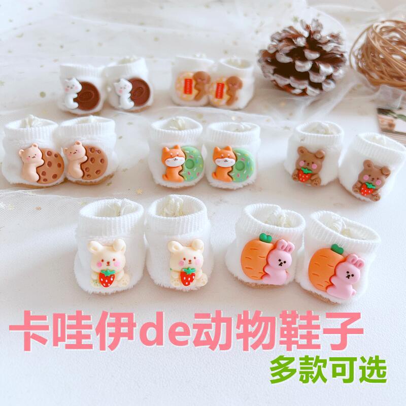 Giày Búp Bê Xinh Xắn Đáng Yêu Cho Bé Gái 20cm 20cm