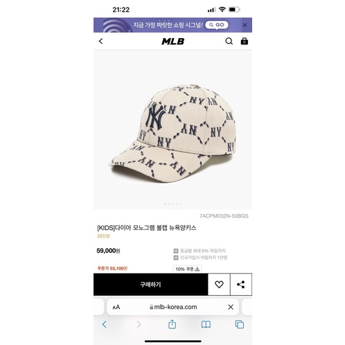 Mũ lưỡi trai họa tiết cao cấp bé trai bé gái