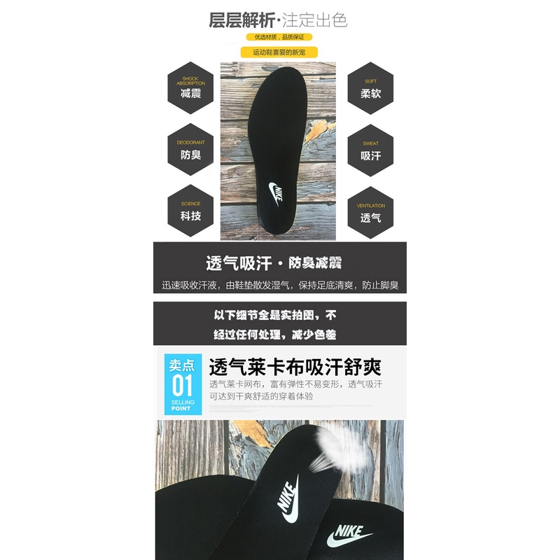 Đế mềm siêu nhẹ khử mùi và thấm hút mồ hôi cho nam và nữ phù hợp giày Jordan Aj11 Aj4