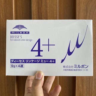 Hộp kem dưỡng Collagen suôn mượt dùng tại nhà Milbon Deesse's 4+ (10 vỉ) { New 2024 }