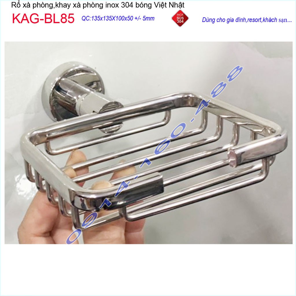 Khay lưới xà phòng KAG-BL85 Inox Nhật Bản, kệ xà bông cục SUS304 dập khuôn cao cấp sắc sảo đến từng chi tiết