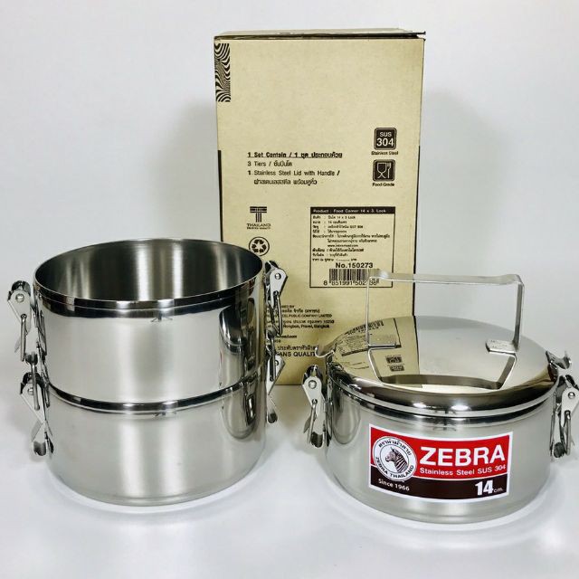 Camen Inox Zebra Thái Lan cao cấp 14cmx3 ngăn có khóa gài từng ngăn, ngăn rời, inox 304 - 150273