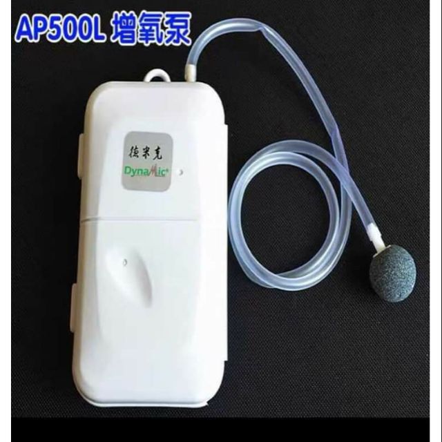 Máy sục cá bằng pin