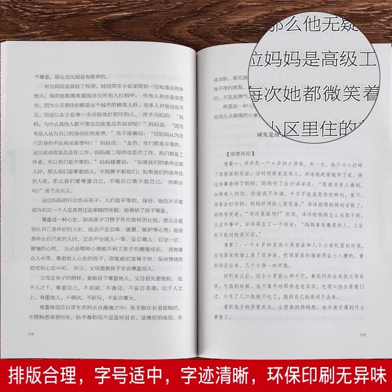 Phương pháp nuôi dạy con