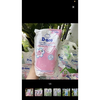 nước giặt dnee thái dạng túi đậm đặc