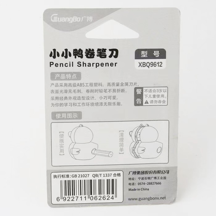 Gọt chì mini hình con vịt Guangbo BQ9612