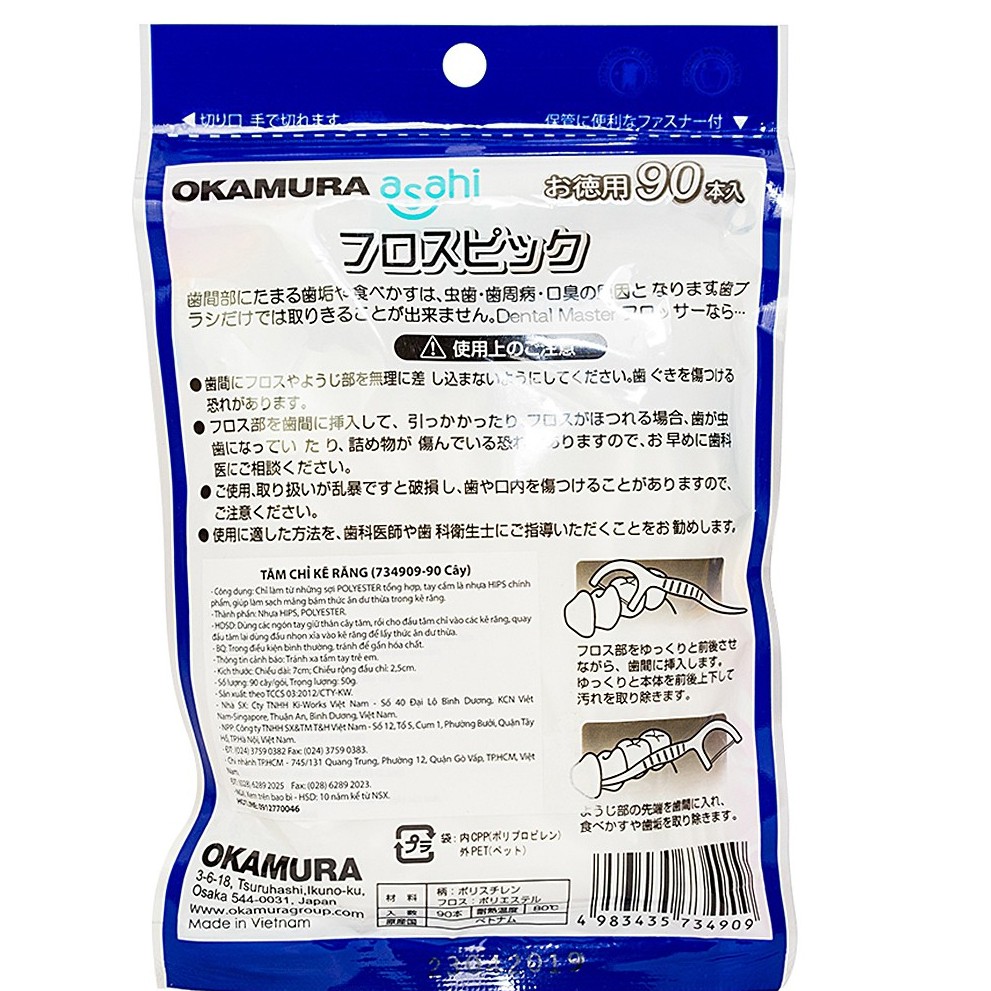 Tăm chỉ nha khoa Okamura, Tăm chỉ kẽ răng Okamura Japan - Gói 90 cây