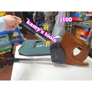 Kìm cắt cáp nhông model J100 cắt cáp đồng nhôm đường kính 100mm trở lại