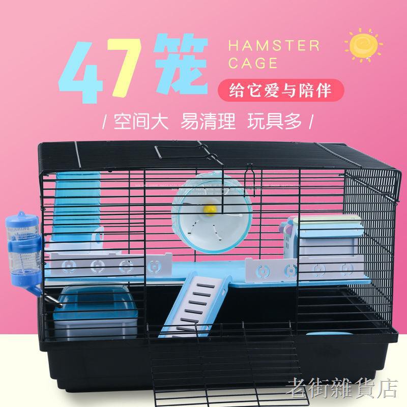 Chuồng nuôi chuột Hamster 47 chất lượng cao