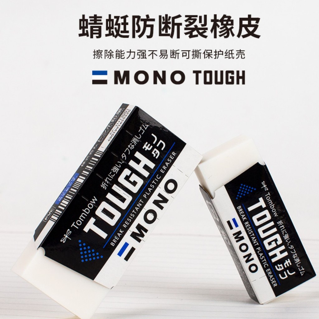 HÀNG MỚI - GÔM TẨY SIÊU CỨNG TOMBOW MONO TOUGH