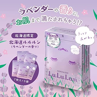 Mặt Nạ Lululun Remium
