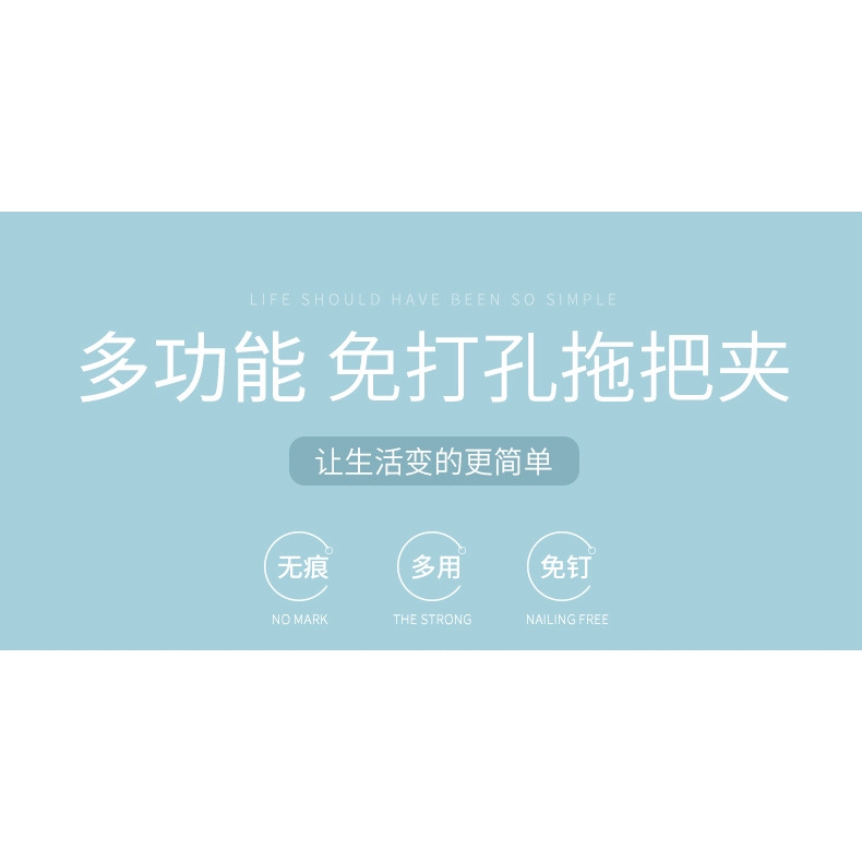 Móc kẹp cây lau nhà màu trơn chịu lực bền cho phòng tắm tại nhà