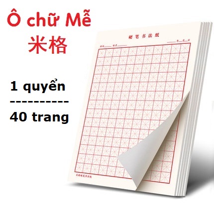 Tập viết chữ Hán, giấy luyện viết chữ Hán, kanji đẹp