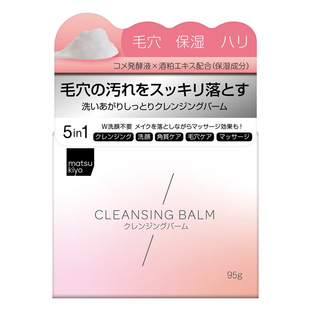 Sáp tẩy trang dưỡng ẩm matsukiyo 95g