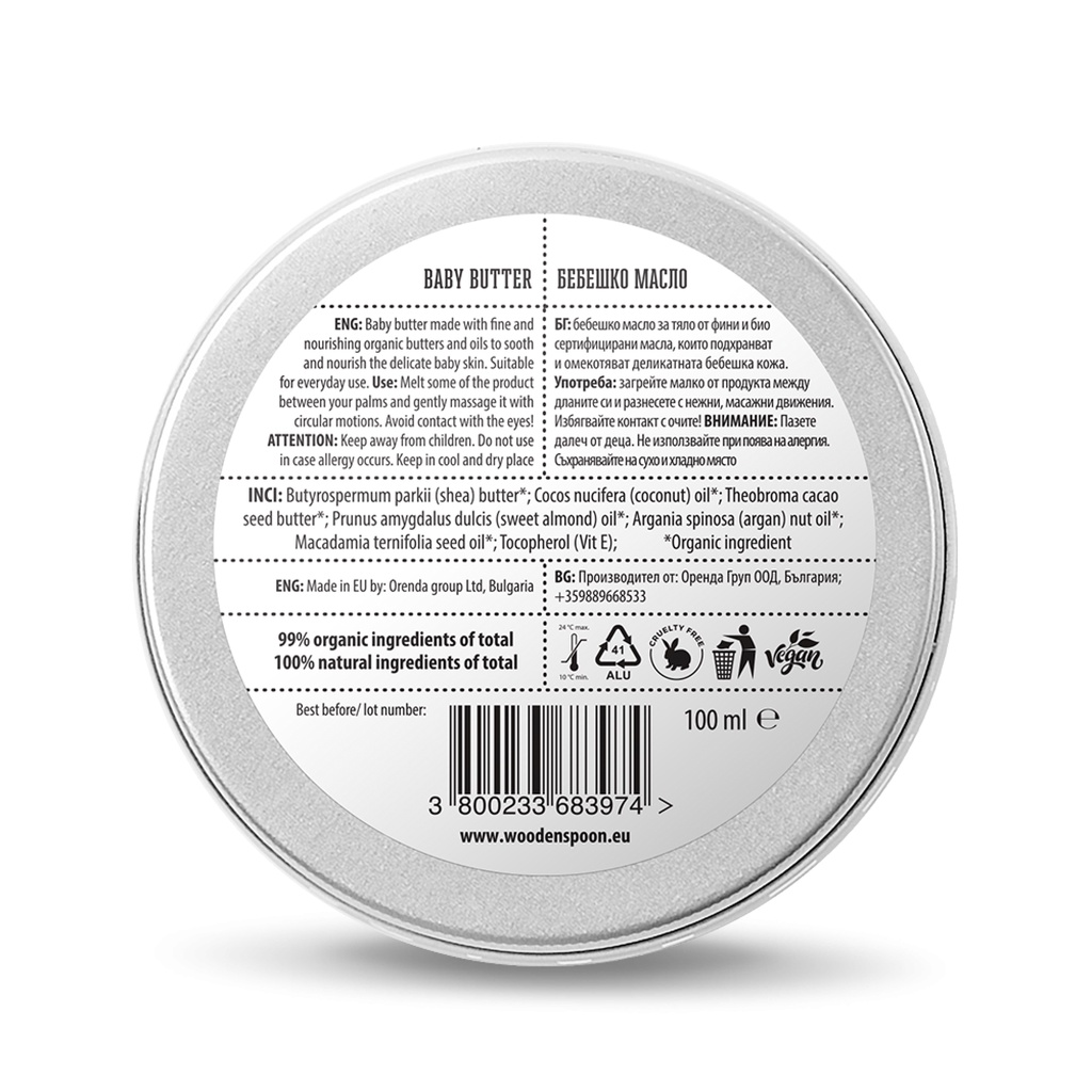 Kem dưỡng da hữu cơ cho trẻ sơ sinh và trẻ nhỏ 100ml - Wooden Spoon