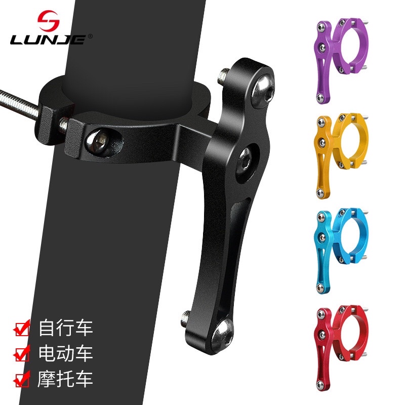 Pát Nhôm Gắn Gọng Bình Nước Xe Đạp