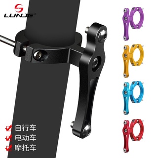 Pát nhôm gắn gọng bình nước xe đạp