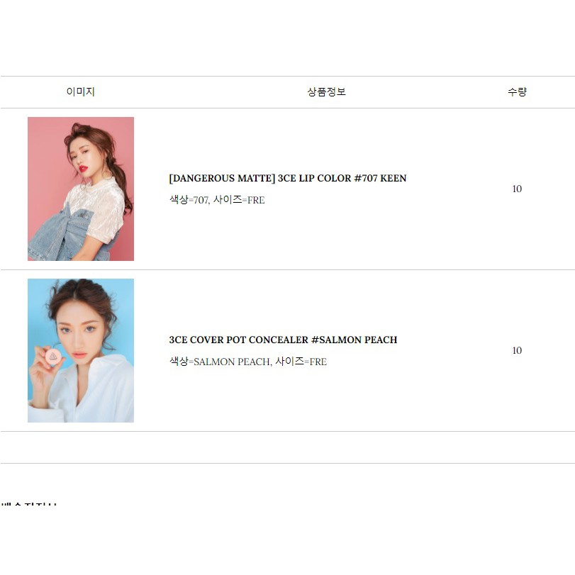 Che khuyết điểm 3CE COVER POT CONCEALER  Màu SALMON PEACH che thâm quầng mắt ( Có Bill) | BigBuy360 - bigbuy360.vn