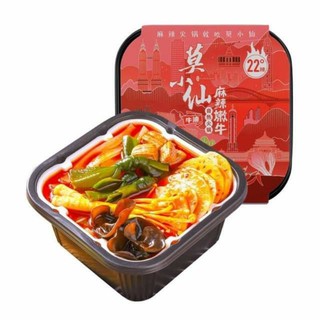 [[SẴN]] LẨU BÒ TỰ SÔI TRÙNG KHÁNH