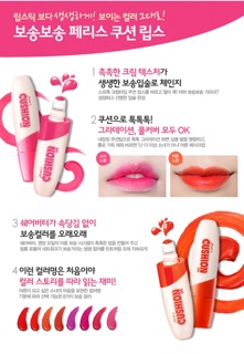 Son cushion Peripera