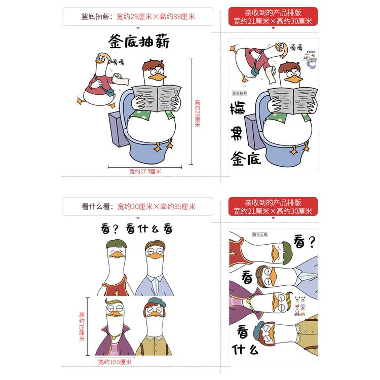 Miếng Dán Trang Trí Toilet Họa Tiết Hoạt Hình Đáng Yêu
