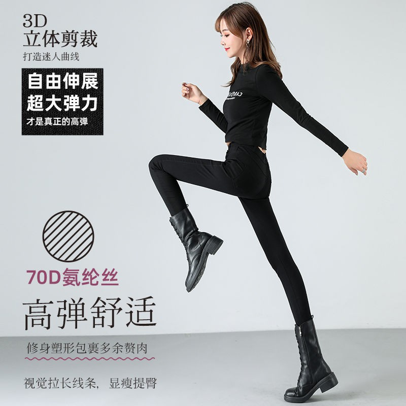 Quần legging cho phụ nữ mặc ngoài màu đen mỏng mùa xuân và thu cộng với kích thước bó sát chân thon dài cạp cao