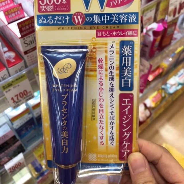 KEM DƯỠNG CHỐNG NHĂN VÀ THÂM MẮT MEISHOKU 