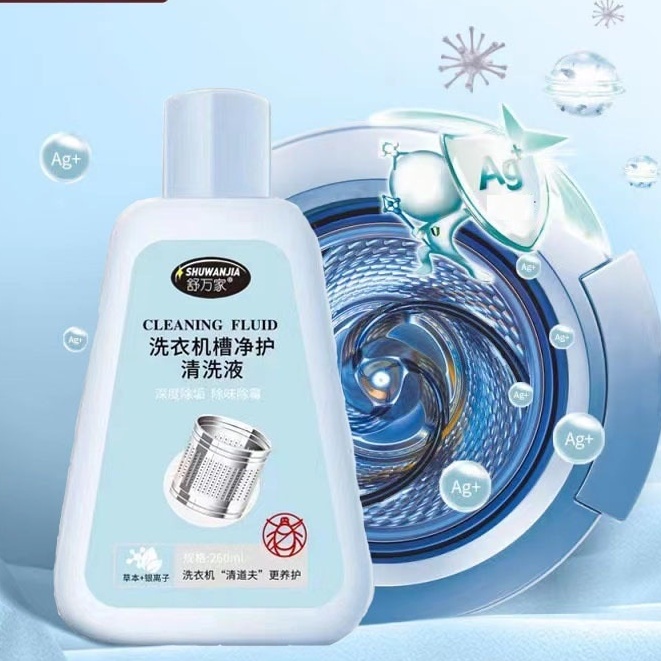 Nước Tẩy Lồng Máy Giặt Nhật Bản SHUWANJIA - Dung Dịch Vệ Sinh Máy Giặt 260 ML - Tẩy nhanh và sạch nấm mốc