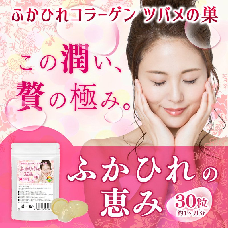 Collagen Tươi 30 ngày Picocollagen Nhật Bản