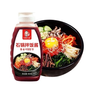 Sốt bibimbap kiểu Hàn Quốc Sốt bibimbap Hàn Quốc Tương ớt ngọt Bibimbap Tương ớt Hàn Quốc