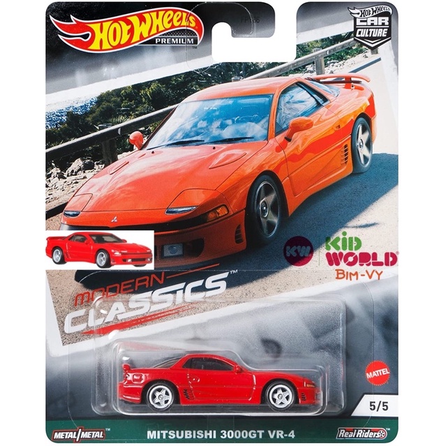 Xe mô hình Hot Wheels Premium Car Culture Modern Classics Mitsubishi 3000GT VR-4 GRJ90, bánh cao su.