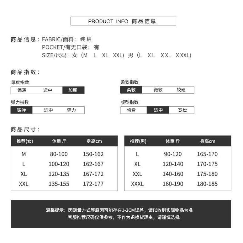 SET QUẦN ÁO TIÊU CHIẾN TRẦN TÌNH LỆNH - QUẦN CARO, ÁO THUN TIÊU CHIẾN XIAO ZHAN