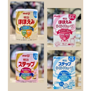 SỮA MEIJI số 9 800g (từ 12-36 tháng)