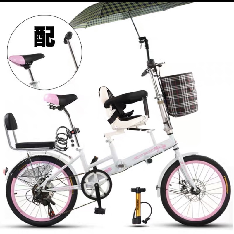Xe đạp gia đình 3 chỗ ngồi oder