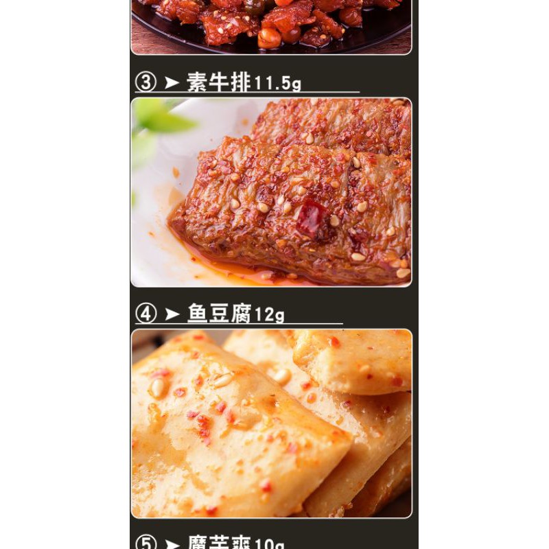 Combo 20 Món Ăn Vặt Cay Ngon ❤️FREESHIP❤️ Đồ ăn vặt nội địa tổng hợp các món cay siêu ngon | BigBuy360 - bigbuy360.vn