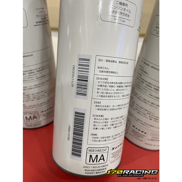Nhớt Xe số, xe côn HONDA ULTRA G2 SPORTS 4T SAE 10W40 Dung Tích 1000 ML Nhập Khẩu Nhật Bản