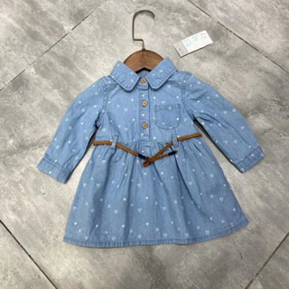 Váy denim trái tim kèm belt