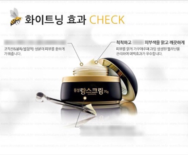Kem Dưỡng Giảm Nám Tàn Nhang DongSung Rannce Cream