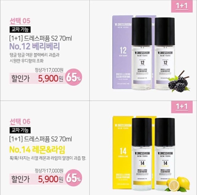 Nước hoa W.dressroom New York Dress & Living clear perfume xịt thơm quần áo, phòng ngủ... chính hãng Hàn Quốc | Thế Giới Skin Care