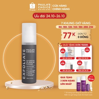 Gel loại bỏ tế bào chết Paula's Choice Skin Perfecting 2% BHA Gel Exfoliant 100ml 2040