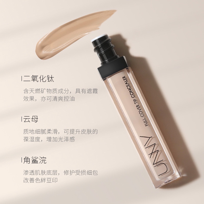 (Hàng Mới Về) Kem Che Khuyết Điểm Unny Club Che Phủ Quầng Thâm Và Mụn Chống Thấm Nước | BigBuy360 - bigbuy360.vn