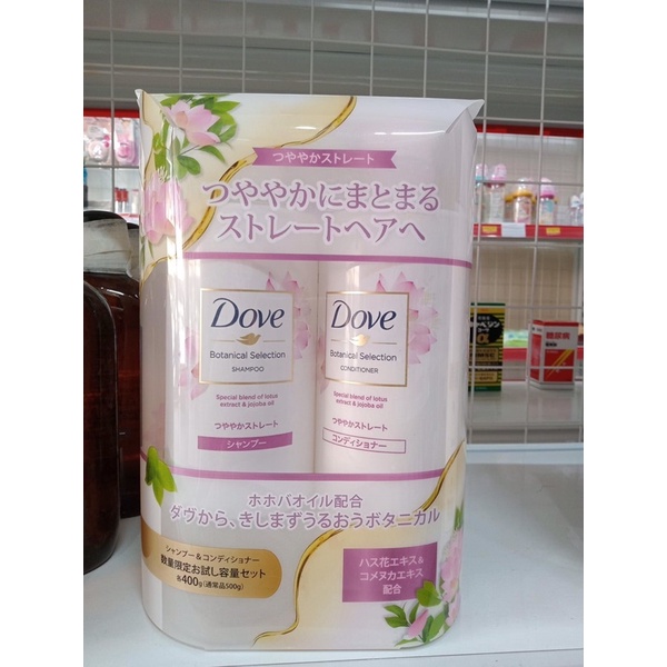 Dầu gội dầu xả Dove Botanical selection 500g Nhật Bản
